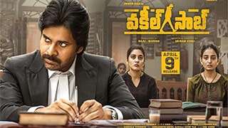 Vakeel Sir